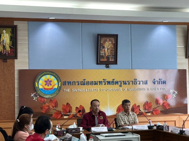 ประชุมคณะกรรมการร่างแผน